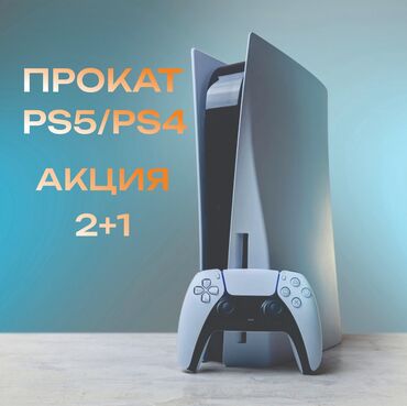 где купить диски с играми на пк: 🔥 Хочешь провести вечер по-настоящему круто? 🔥 Бери PS5 или PS4