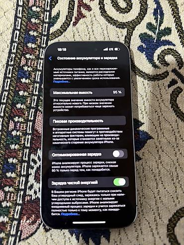 IPhone 14 Pro, 6.1" - Цвет: темно-фиолетовый (Deep Purple) - Экран