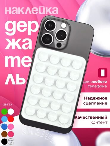 Другие комплектующие: Липеры😍 имеется в наличии!!! есть доставка по всему городу Бишкек