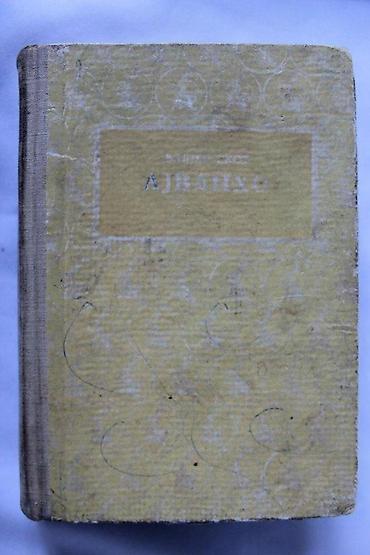 Knjige: VALTER SKOT - AJVANHO | Valter Skot - Ajvanho 1952. godina. Ima — 2