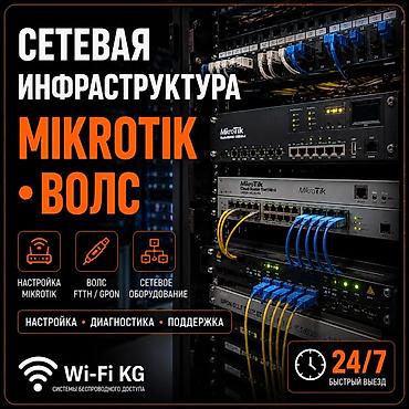 Сварка: Сварка Монтаж — 3