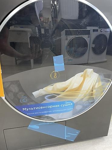 Кийимге кам көрүү жана сактоо: Кургаткыч, түсү - Боз, Жаңы — 5