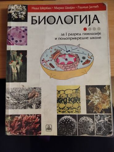 bekstvo iz sosenka knjiga: Biologija udžbenici za srednju školu.
Cena je za komad