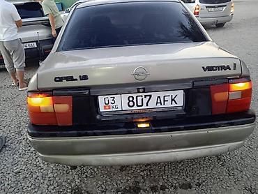 опель вектра а запчасти: Opel Vectra: 1993 г., 1.8 л, Механика, Бензин, Хэтчбэк — 4