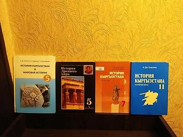 solutions upper intermediate: Мировая история, 7 класс, Б/у, Самовывоз — 2