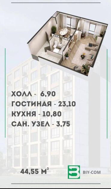 сколько стоит однокомнатная квартира: 1 комната, 44 м², 106 серия улучшенная, 8 этаж, Евроремонт