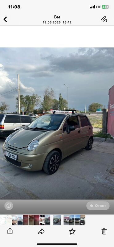 подлокотники на матиз: Daewoo Matiz: 2009 г., 0.8 л, Механика, Бензин, Хэтчбэк