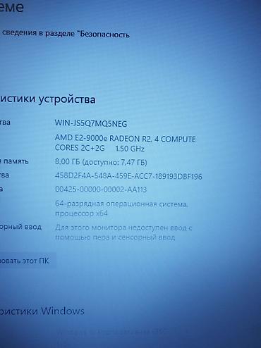 microsoft i5: Офисный, Б/у — 6