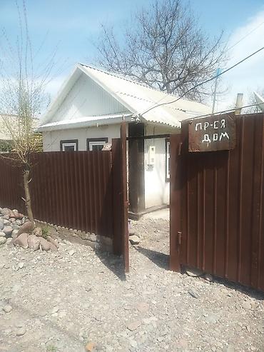 постройка: Продается дом, в одной из центральных улиц кара балты ул — 5