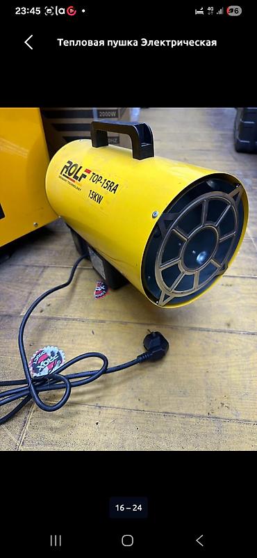 газавый котел: Тепловая пушка Электрическая, более 2000 Вт, Отключение при перегреве — 3