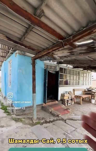 Продажа участков: 9 соток — 7