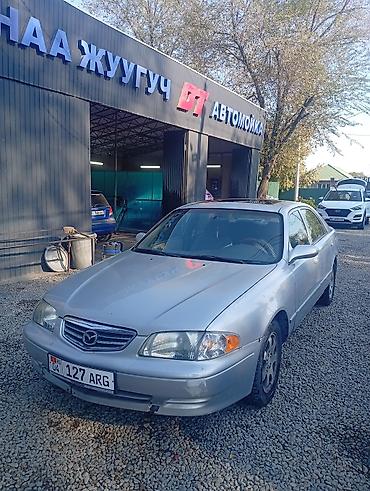 mers 140: Mazda 626: 2001 г., 2 л, Автомат, Бензин, Седан — 1
