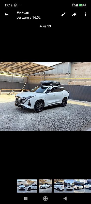 kaiyi e5: Changan Uni-Z: 2025 г., 1.5 л, Автомат, Бензин, Кроссовер — 3