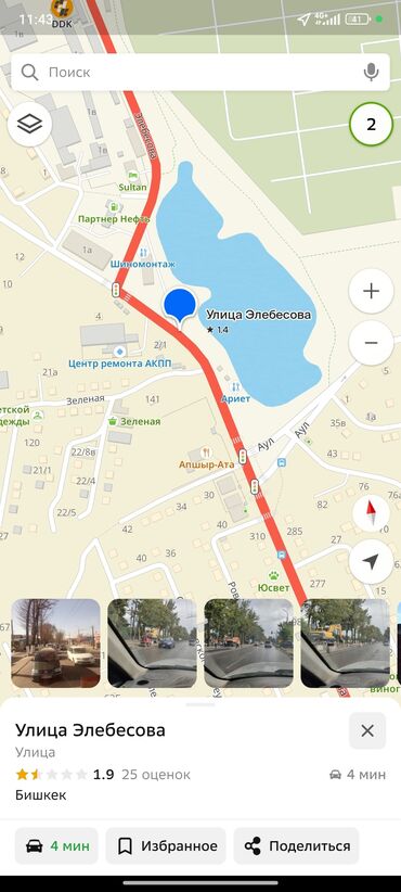 кож завод бишкек: Сдаю в аренду помещение боксы под авто сервис на длительный срок
