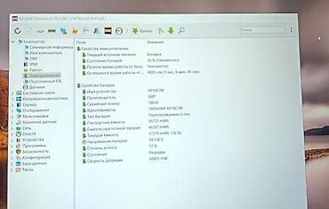 Ноутбуки Acer: Игровой, Б/у, AMD Ryzen 7 — 8