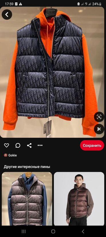 Куртки: Мужская куртка, 6XL (EU 52), Dior, Новый, цвет - Коричневый, Бесплатная доставка