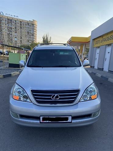 Lexus: Lexus GX: 2008 г., 4.7 л, Автомат, Бензин, Жол тандабас — 3