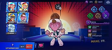 Другие специальности в продажах: 🔥 Продам аккаунт Brawl Stars 🔥 🏆 67 814 кубков 👥 104 бойца 📊 — 11