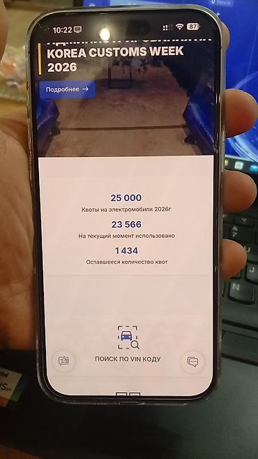 changan q07 цена: Changan : 2026 г. — 7