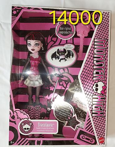 Игрушки: Продаю коллекционных кукол монстерхай репродукцию g1 Boo-riginal — 3
