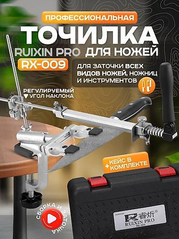 заточка: Станок для заточки ножей RUIXIN-009, Точилка для ножей, Алмазные — 2