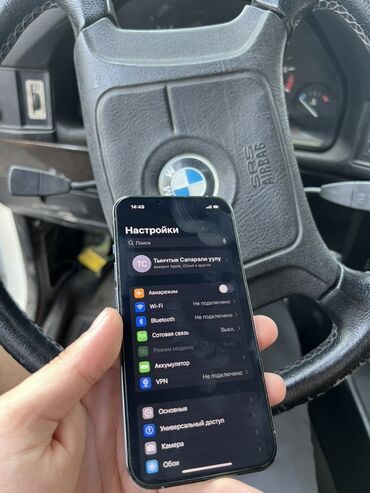 телефон орро: IPhone 13 Pro Max, Sierra Blue
