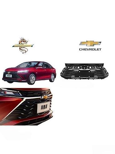 Кузовные детали: Chevrolet Monza 2021 г., Китай, Платная доставка, Доставка в районы, Бесплатная доставка — 1