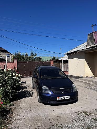 e6 3: Honda Stream: 2002 г., 2 л, Автомат, Бензин, Минивэн — 1