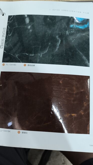 Ламинат: Гибкий мрамор представлен. Доступны варианты от светлых до темных — 5