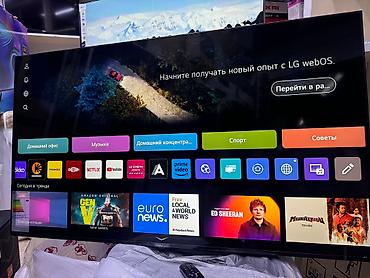 куплю алису: Телевизор LED LG 55UR78009LL позволяет просматривать фильмы — 7
