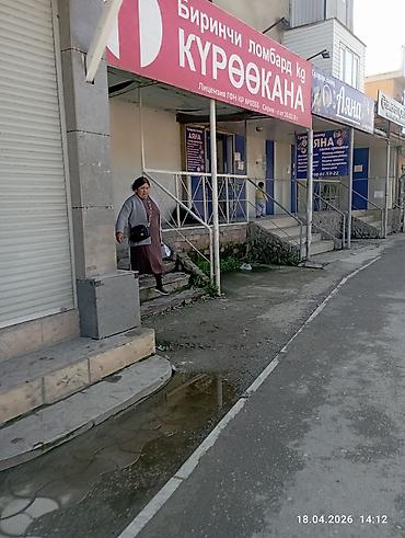 Уборка помещений: Клининговая компания"Солнышко". Уборка,,Генеральная,,после — 12