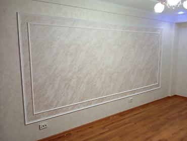 Поклейка обоев: Поклейка обоев, Демонтаж старых обоев | Фотообои, Бумажные обои, Виниловые обои Больше 6 лет опыта — 20