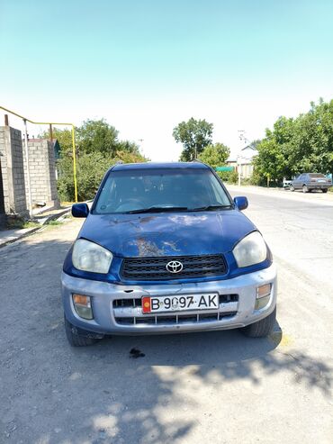 семёрка машина: Представляем компактный внедорожник Toyota RAV4 синего цвета