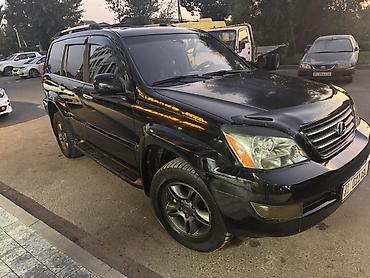 cd 70: Lexus GX: 2005 г., Автомат, Внедорожник — 2