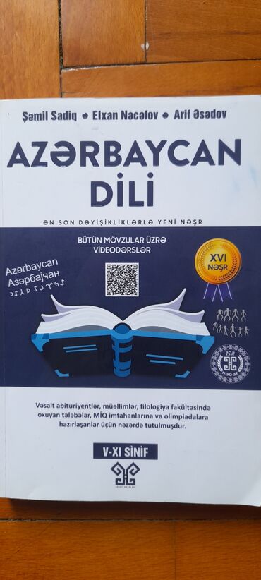 Elektron kitablar: Yari qiymete satilir icinde qelem izleri var amma cirigi yoxdur