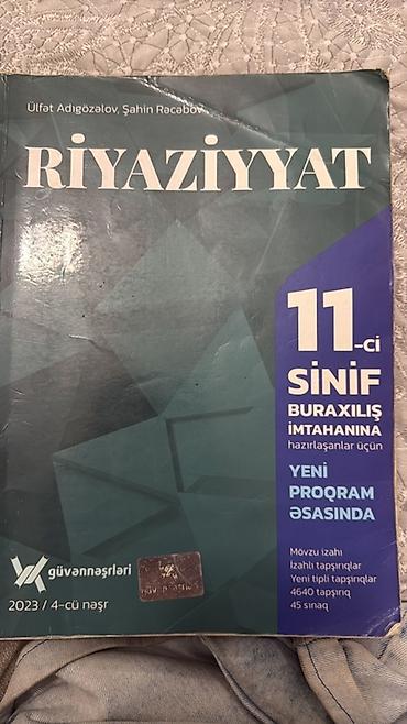 Testlər: Dərs vəsaitləri paketi – 11-ci sinif və buraxılış imtahanına hazırlıq — 1