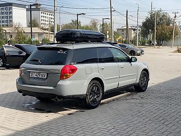 Subaru: Subaru Outback: 2004 г., 2.5 л, Автомат, Бензин, Универсал — 3