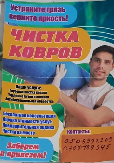 продать старые телевизоры: Палаз клем жубабыз апарат менен,кв мт 100 сом доставка бесплатный