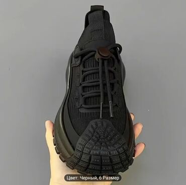 кроссовки 46 размер: Мужские кроссовки, 43, AURA SHOES, Новый, цвет - Черный, Самовывоз