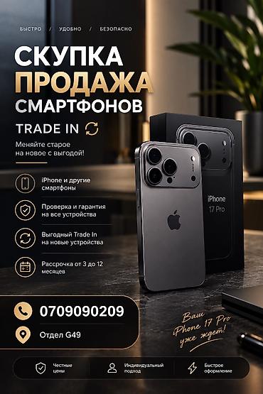 мета очки бишкек: Скупка и продажа!!!!

Вотсап — 1