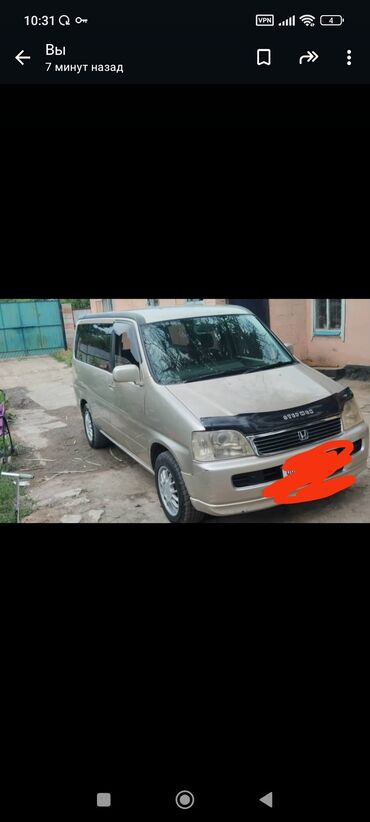 бампер хонда степ: Honda Stepwgn: 2000 г., Газ, Минивэн
