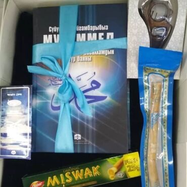 Организация мероприятий: Организация мероприятий | Букеты, флористика, Певцы — 18