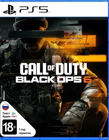 диск на пс 5: Call of Duty: Black Ops 6 — диск для PlayStation 5 Идеально для