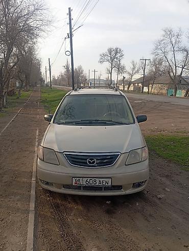 mazda mx 3: Mazda MPV: 2001 г., 2.5 л, Автомат, Бензин, Минивэн — 2