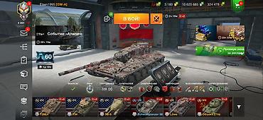 Видеоигры и приставки: "WOT Blitz" EU server oyun akkauntu Təxminən 6 ildən artıq istifadə — 7