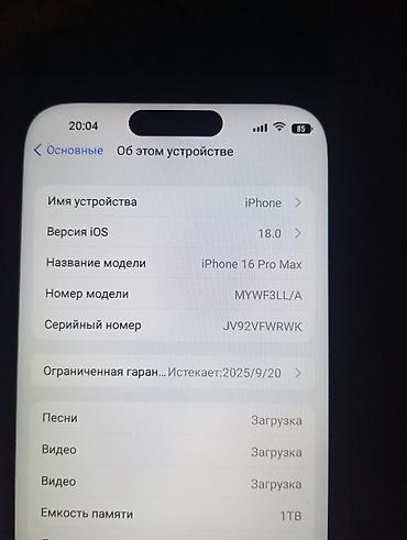 смарт часы samsung watch 5 pro: IPhone 16 Pro Max, 1 Тр Китайский дубайская версия Характеристики и — 3
