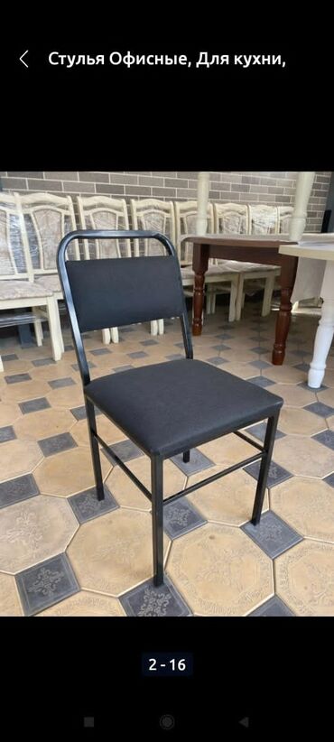 Комплекты столов и стульев: Стулья С обивкой, Новый