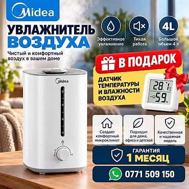 🌬 Ультразвуковой увлажнитель воздуха Midea SC-3G40S 💧 Эффективное