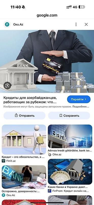 Ломбарды, кредиты: Агентство, Банк, Компания | Займ, Кредит | Без поручителей — 6