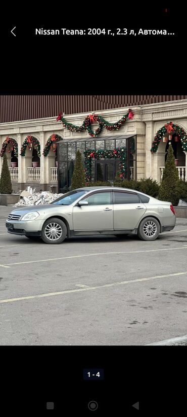 Nissan: Nissan Teana: 2004 г., 2.3 л, Автомат, Бензин, Седан